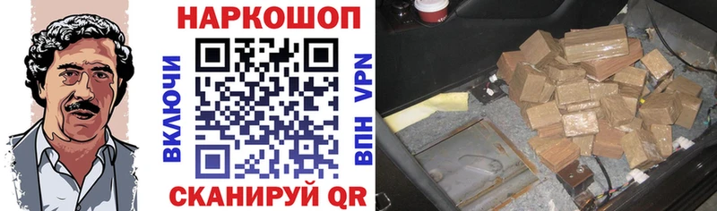 Виды наркотиков купить Чухлома АМФ  Меф мяу мяу  КОКАИН  Гашиш  omg как зайти  Марихуана 