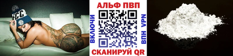 цена наркотик  Чухлома  A PVP кристаллы 