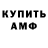 МЕТАДОН кристалл V1zOR 18