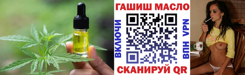 KRAKEN маркетплейс  где найти   Чухлома  Печенье с ТГК марихуана 