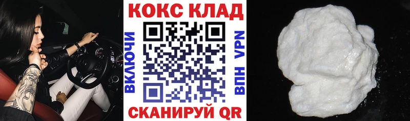 КОКАИН Перу kraken маркетплейс Чухлома