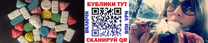 ЭКСТАЗИ MDMA  Чухлома 