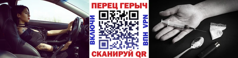 Героин гречка гидра вход Чухлома