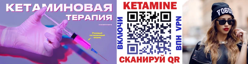 купить наркотик  МЕГА ССЫЛКА  Кетамин ketamine  Чухлома 