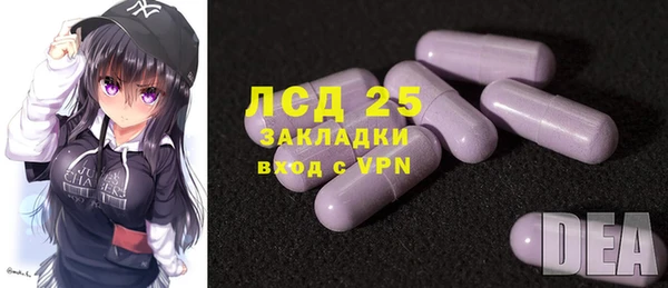 ALPHA PVP Вяземский