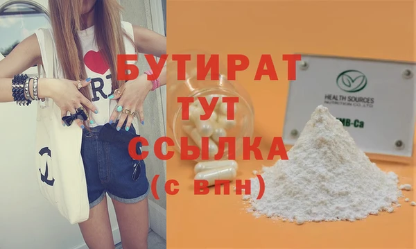 дурь Вязьма