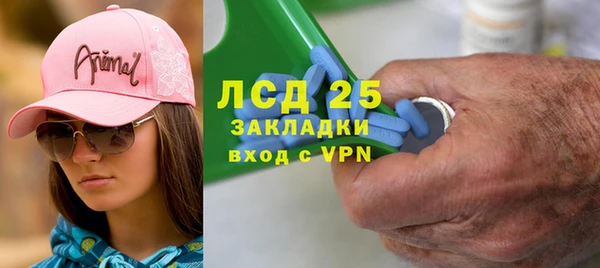 первитин Горнозаводск