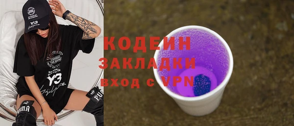 ALPHA PVP Вяземский