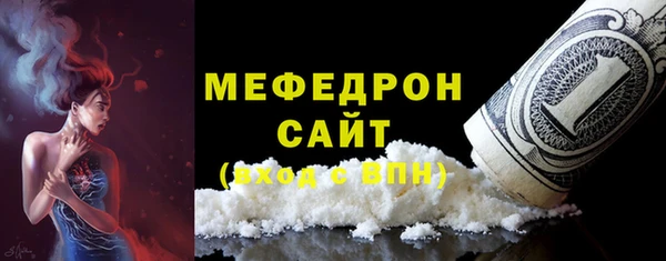 ALPHA PVP Вяземский