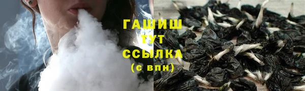 первитин Горнозаводск