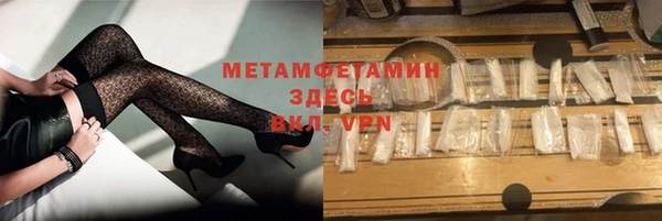 марки lsd Горняк
