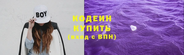 ALPHA PVP Вяземский