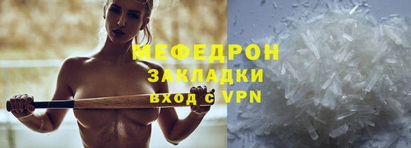 дурь Вязьма