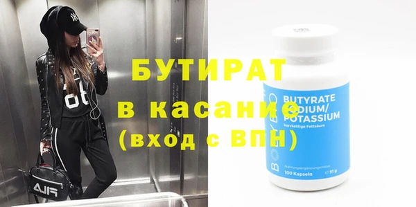 дурь Вязьма