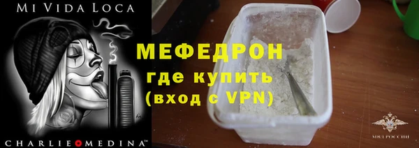 ALPHA PVP Вяземский
