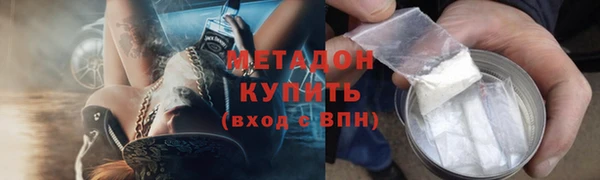 амф Вязники
