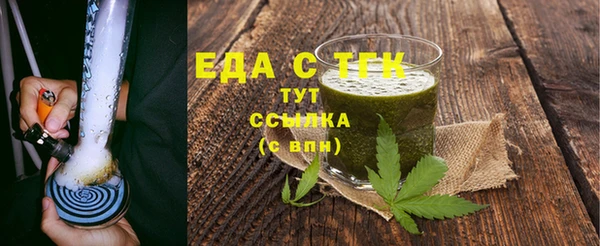 мяу мяу мука Горно-Алтайск
