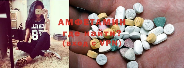 амф Вязники