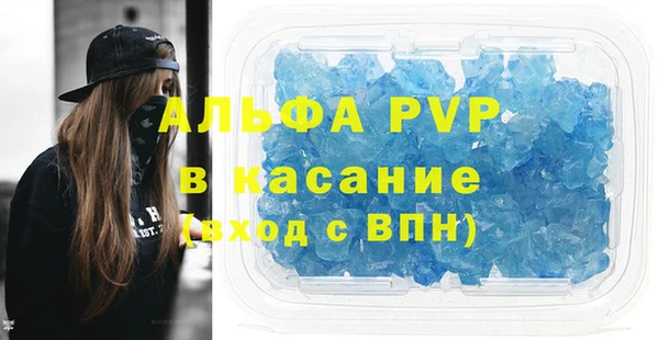 амф Вязники