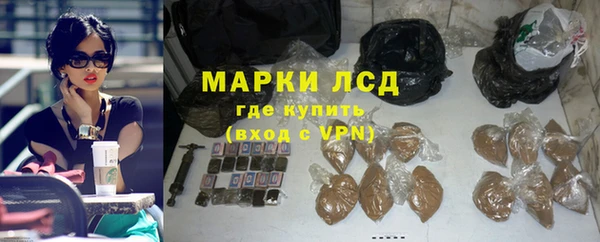 ALPHA PVP Вяземский