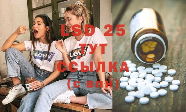 ALPHA PVP Вяземский