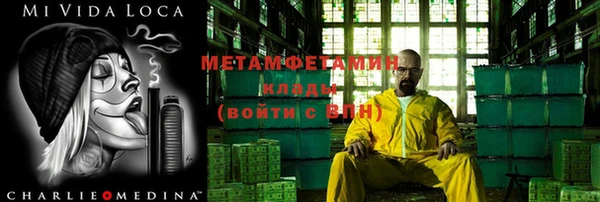 амф Вязники