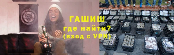 первитин Горнозаводск