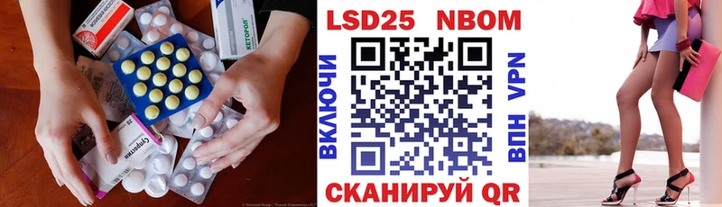 Лсд 25 экстази ecstasy  kraken   Чухлома  купить наркотики сайты 