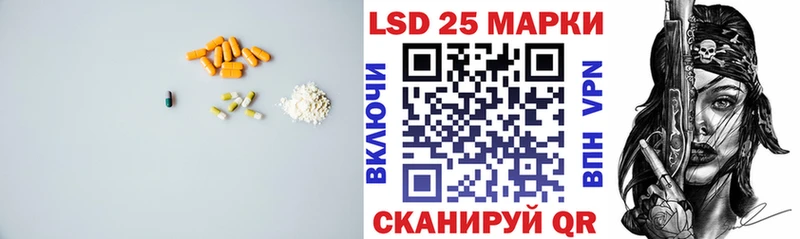 LSD-25 экстази ecstasy Чухлома