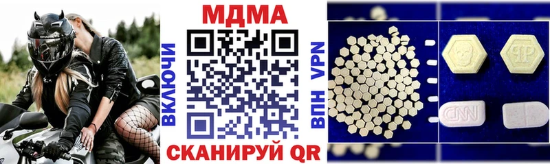 MDMA VHQ  Чухлома 
