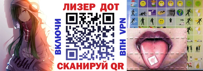 закладка  Чухлома  Марки NBOMe 1,8мг 