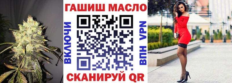 ссылка на мегу ТОР  Чухлома  ТГК THC oil 